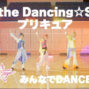 『Dancing☆Starプリキュア』The Stage