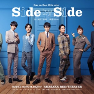 One on One 35th note『side-by-side』