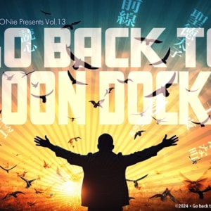 DisGOONie Presents Vol.13 舞台「Go back to Goon Docks」