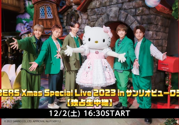 CUBERS Xmas Special Live 2023 in サンリオピューロランド
