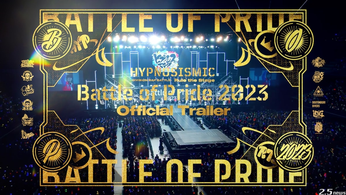 『ヒプノシスマイク -Division Rap Battle-』Rule the Stage -Battle of Pride 2023-