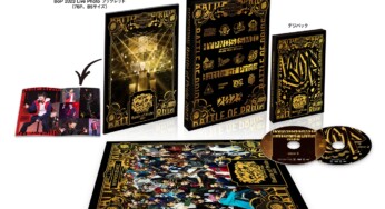 『ヒプノシスマイク -Division Rap Battle-』Rule the Stage -Battle of Pride 2023- Blu-ray&DVD豪華仕様の全貌・収録内容詳細公開！
