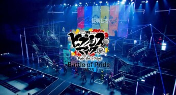『ヒプノシスマイク -Division Rap Battle-』Rule the Stage -Battle of Pride 2023- Blu-ray&DVDから主題歌パフォーマンス映像公開！