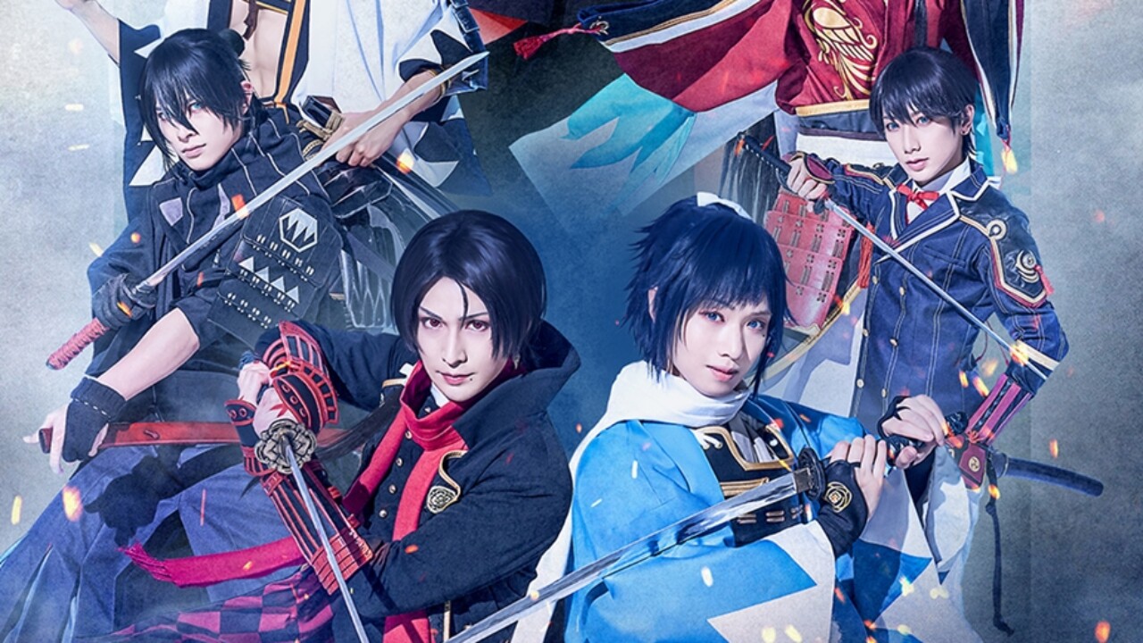 大和守安定】全14点 スターフライヤー 刀剣乱舞 心伝 ノベルティ 舞台