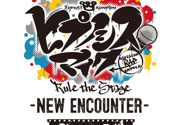 『ヒプノシスマイク -Division Rap Battle-』Rule the Stage -New Encounter-【Cinema Edit】