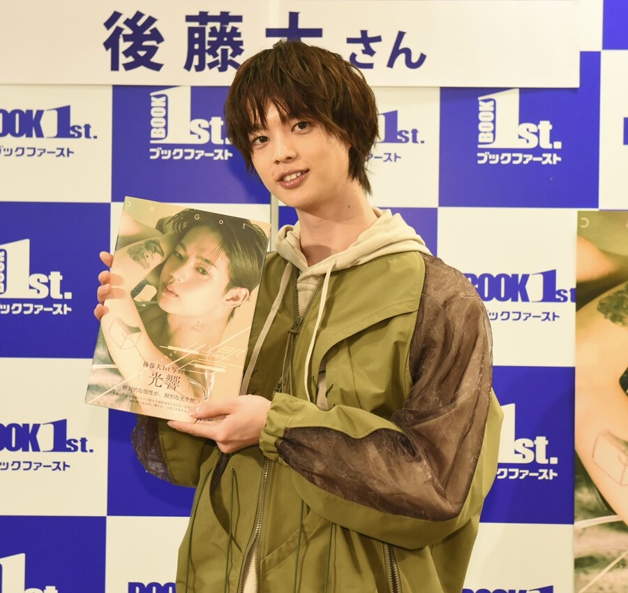 後藤大1st写真集「光響」