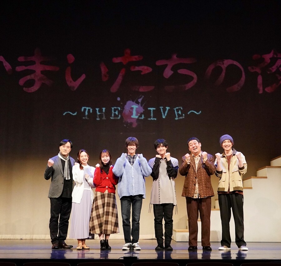 「かまいたちの夜 〜THE LIVE〜」