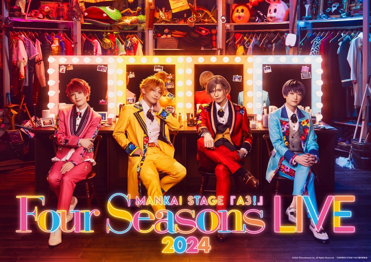 MANKAI STAGE『A3!』〜Four Seasons LIVE 2024〜