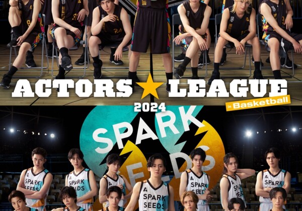 『ACTORS☆LEAGUE in Basketball 2024』