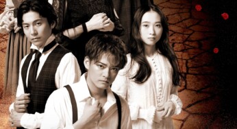演出：栗山民也、主演：中山優馬 舞台「血の婚礼」メインビジュアル＆公演日程詳細を公開！