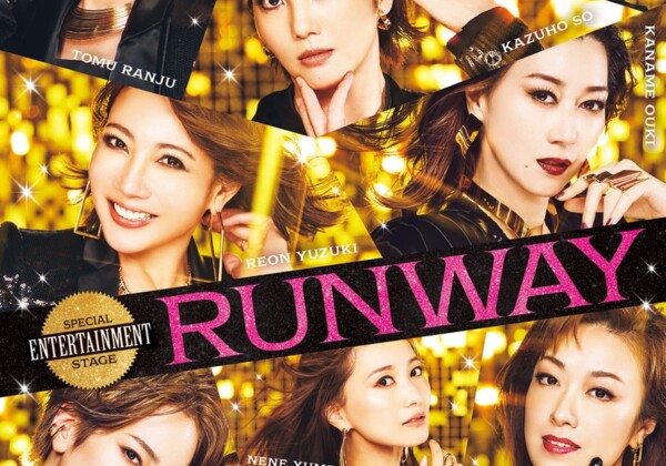 SPECIAL ENTERTAINMENT STAGE『RUNWAY』