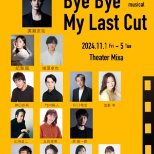 『Bye Bye My Last Cut』