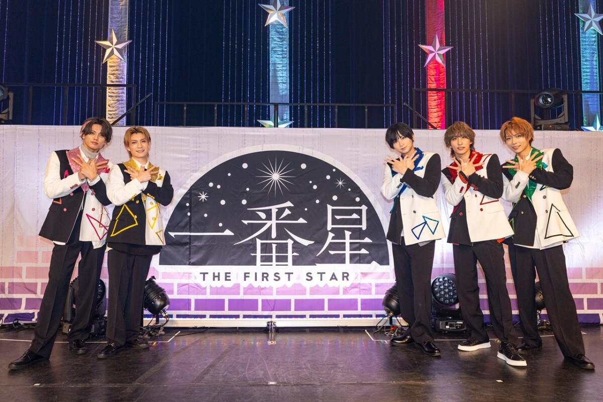 “一番星”結成 LIVE「FIRST LAST SHINING RAY」