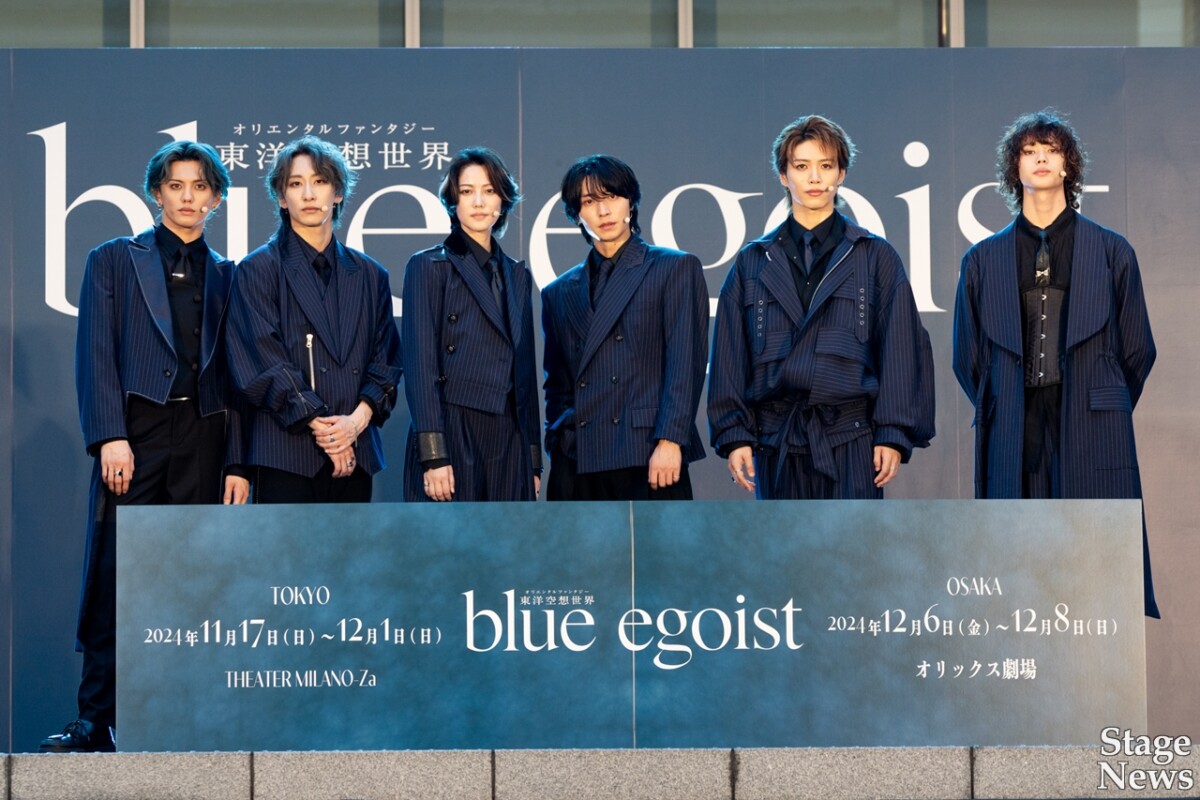 東洋空想世界「blue egoist」