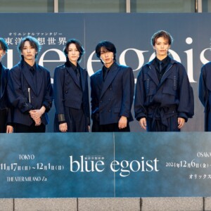 東洋空想世界「blue egoist」