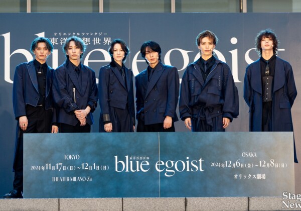 東洋空想世界「blue egoist」