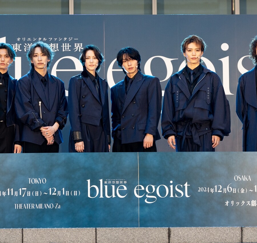 東洋空想世界「blue egoist」