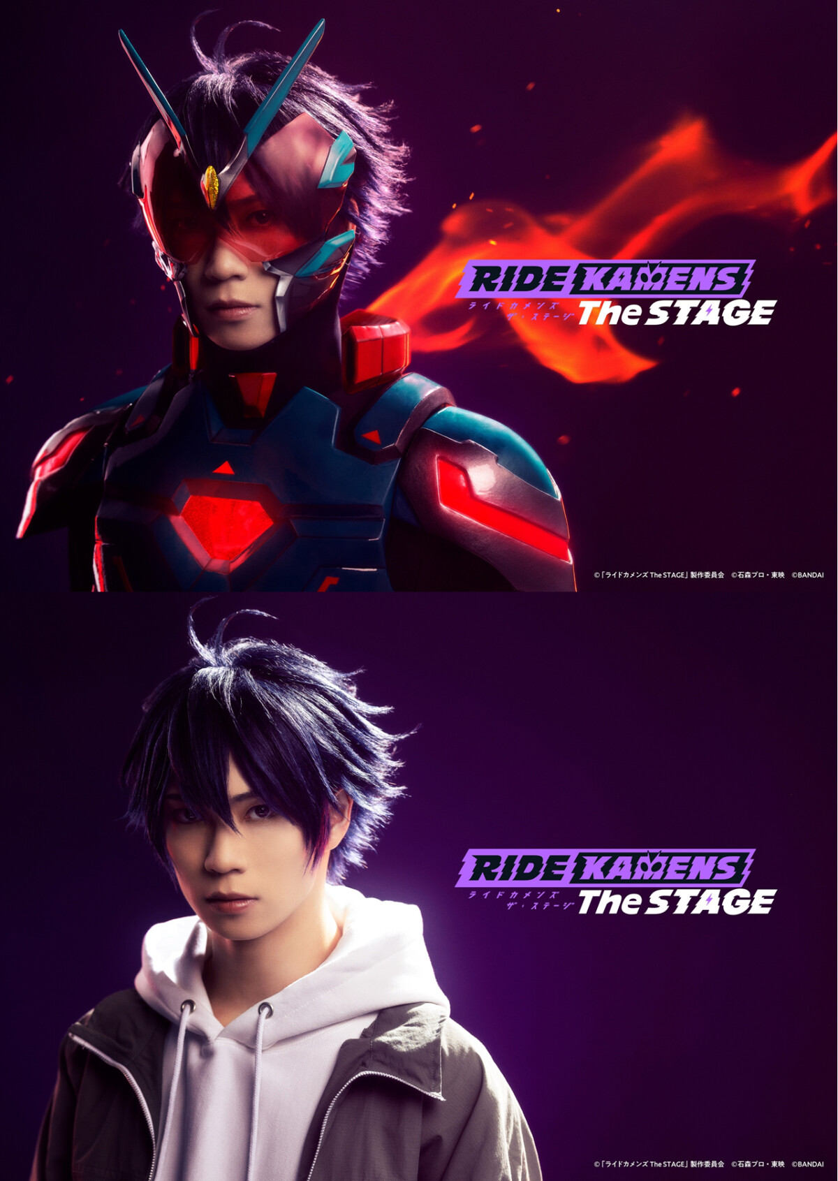 「ライドカメンズ The STAGE」