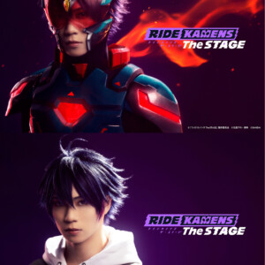 「ライドカメンズ The STAGE」