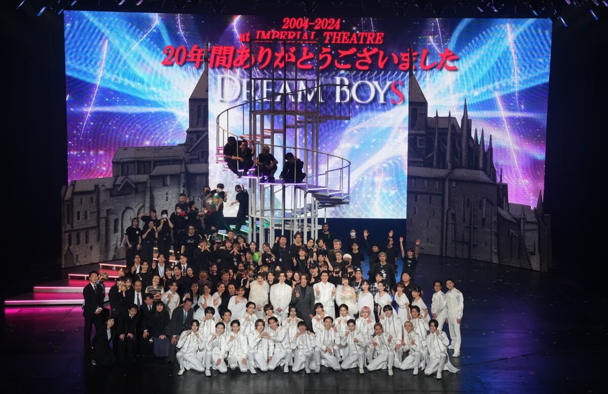 『DREAM BOYS』