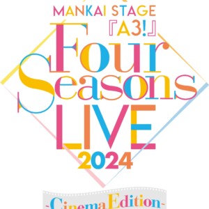 MANKAI STAGE『A3!』 ～Four Seasons LIVE 2024～ -Cinema Edition-