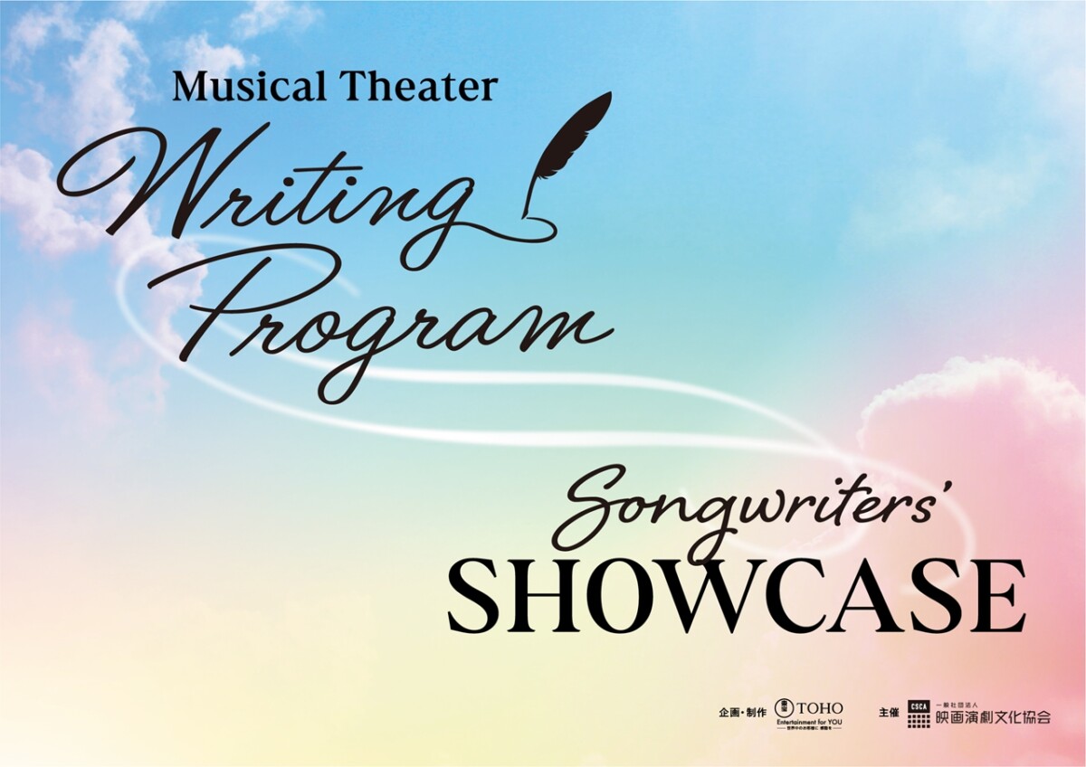 「Songwriters’ SHOWCASE」