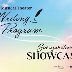 「Songwriters’ SHOWCASE」