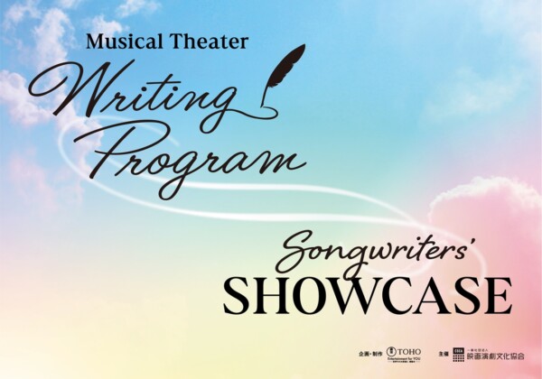 「Songwriters’ SHOWCASE」