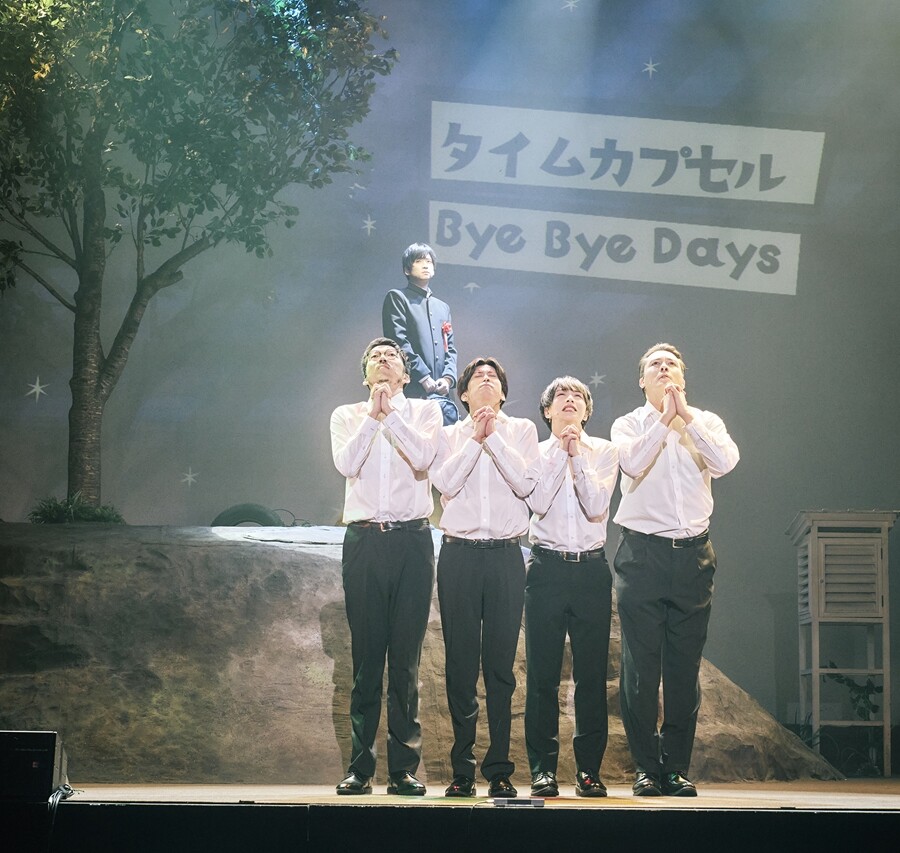 舞台タメ劇 vol.1『タイムカプセル Bye Bye Days』