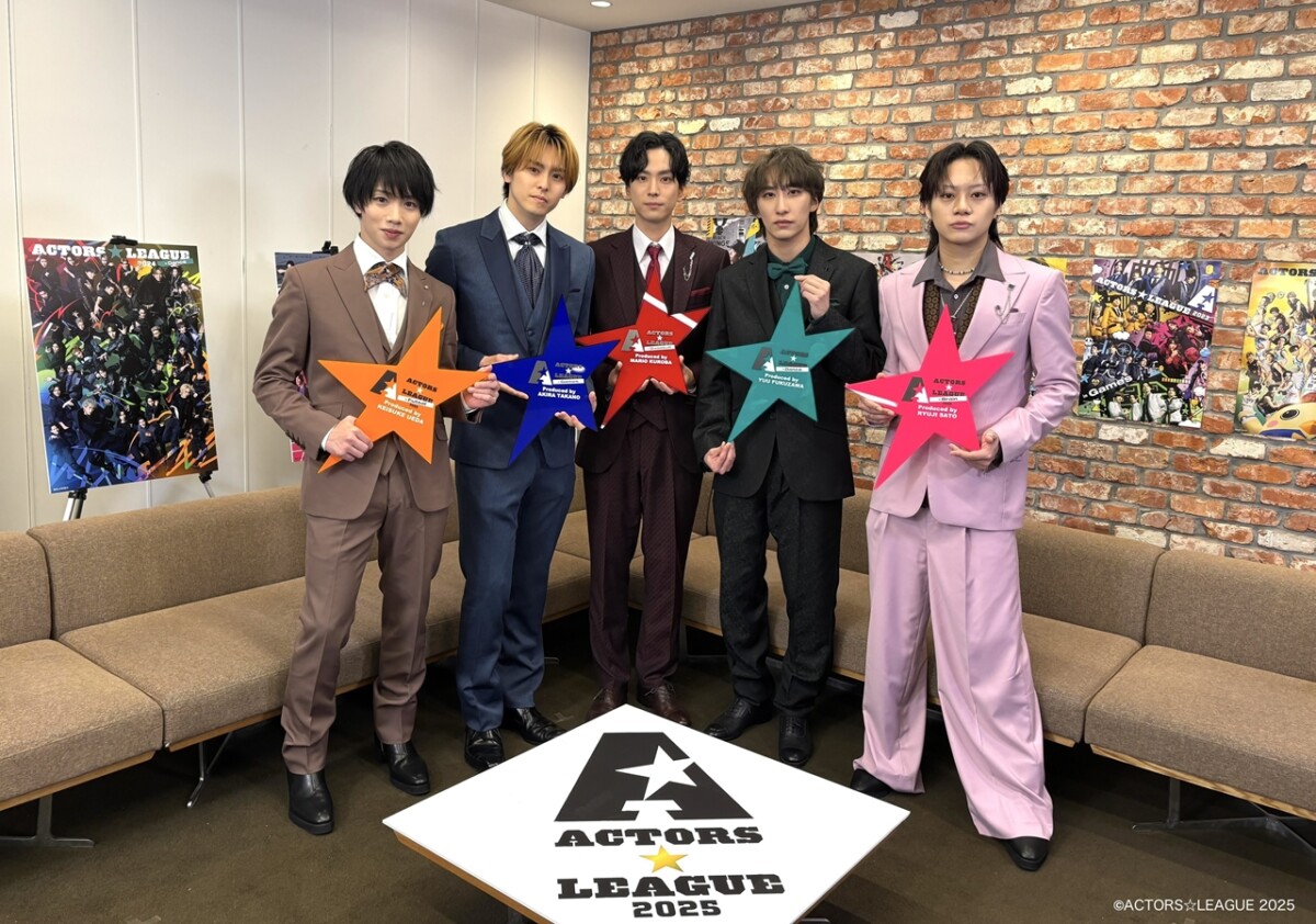 『ACTORS☆LEAGUE 2025』