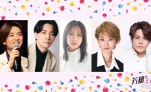 芳雄のミューFes.