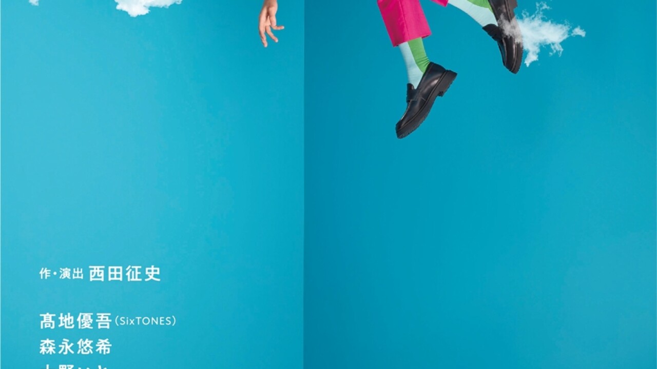 yk 舞台 「ある日、ある時、ない男。」 フライヤー 舞台『ある日、ある