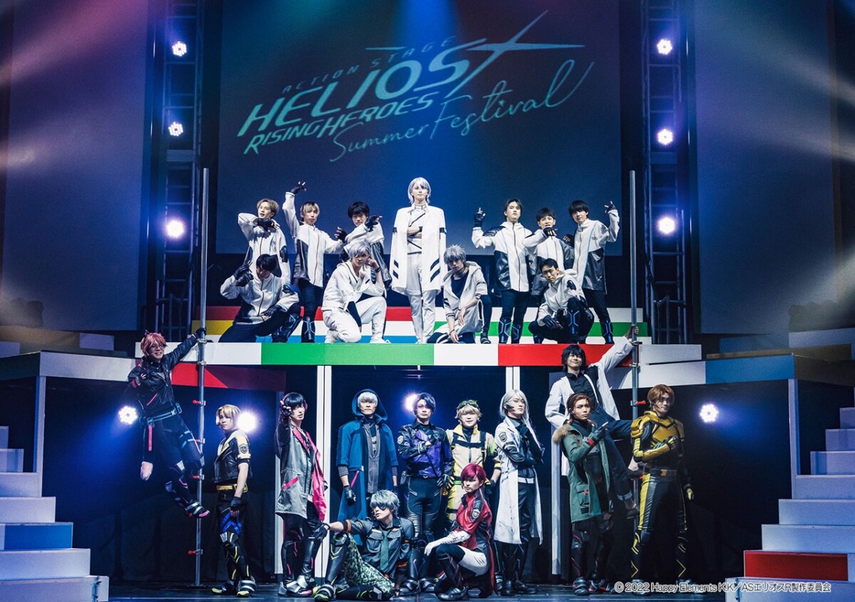 Action Stage「エリオスライジングヒーローズ」-SUMMER FESTIVAL-