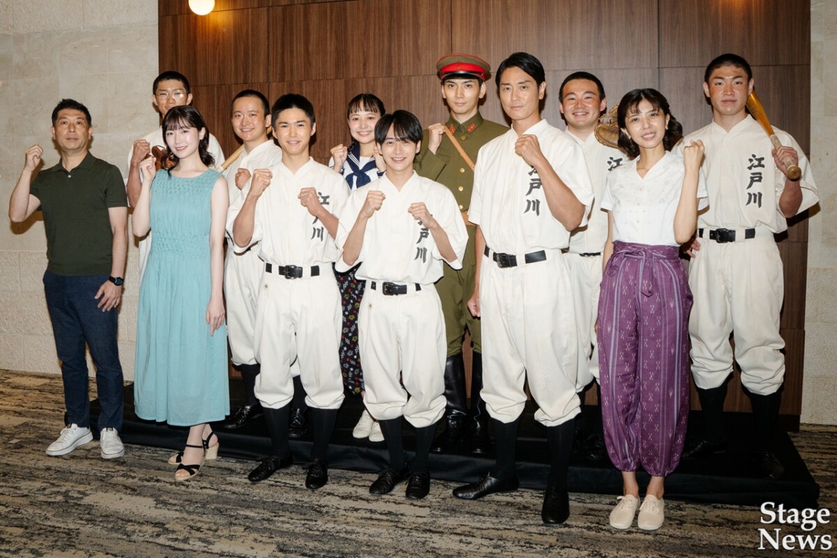 舞台『あの夏、君と出会えて～幻の甲子園で見た景色～』