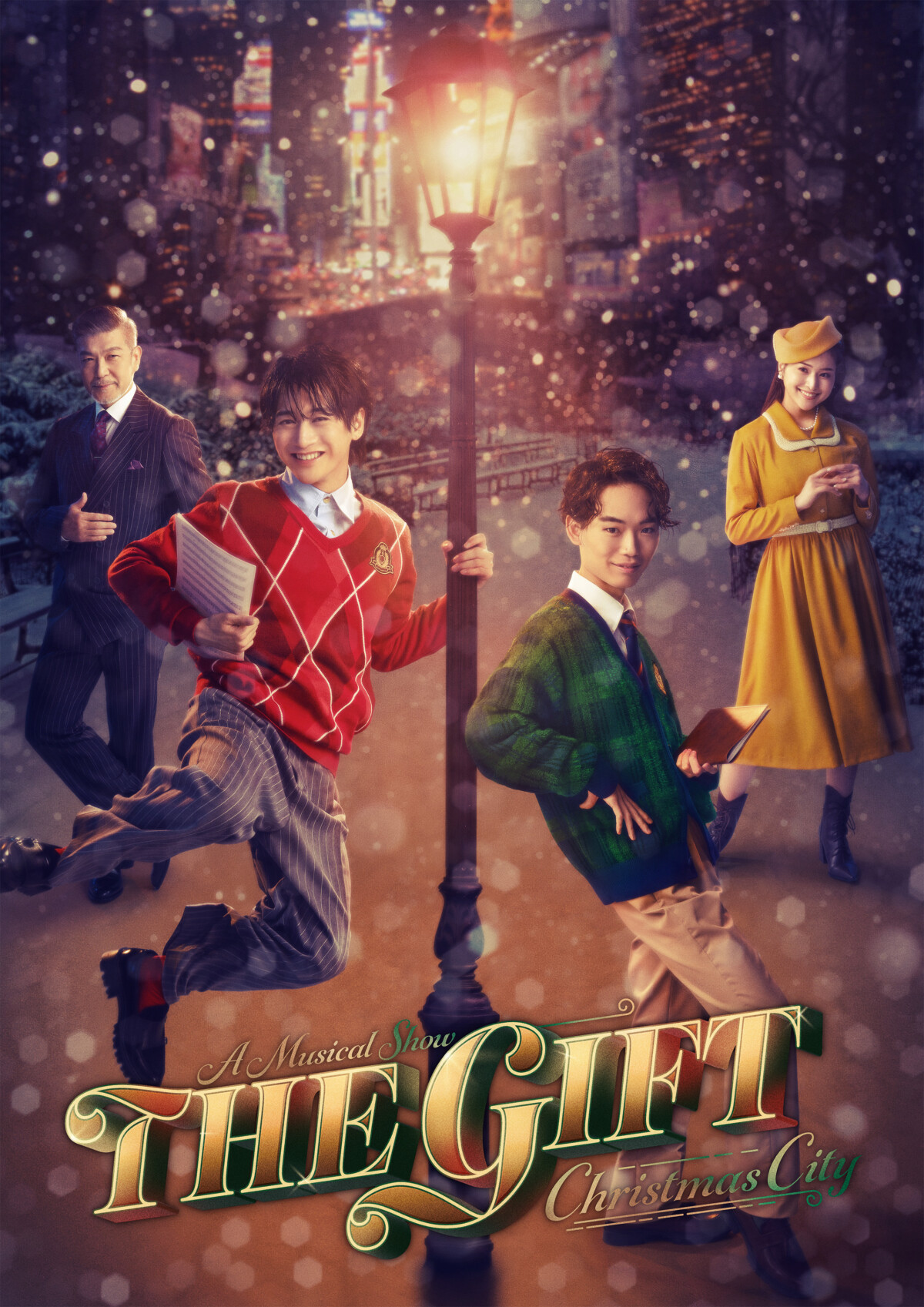 ミュージカルショー『THE GIFT』