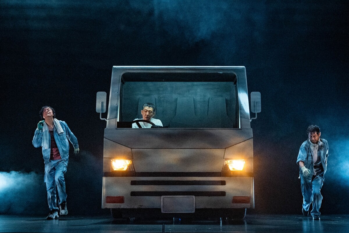 赤堀雅秋プロデュース『震度３』