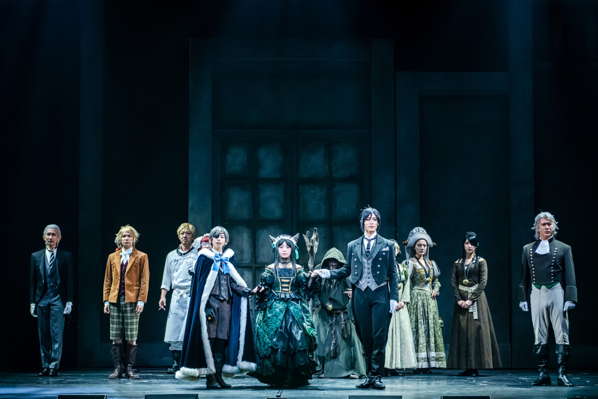 ミュージカル「黒執事」～緑の魔女と人狼の森～