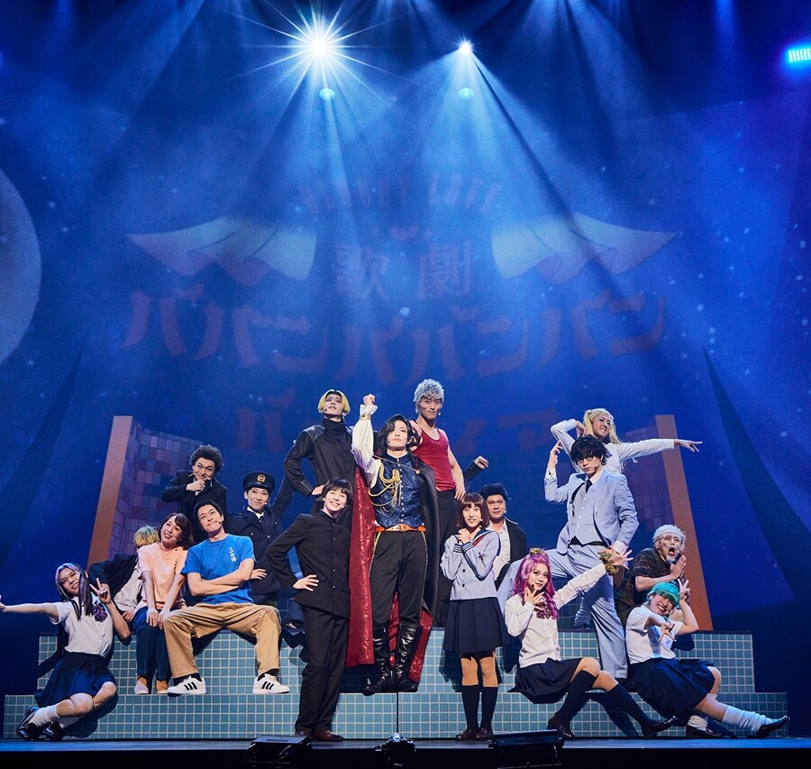 Bloody Love 歌劇『ババンババンバンバンパイア』