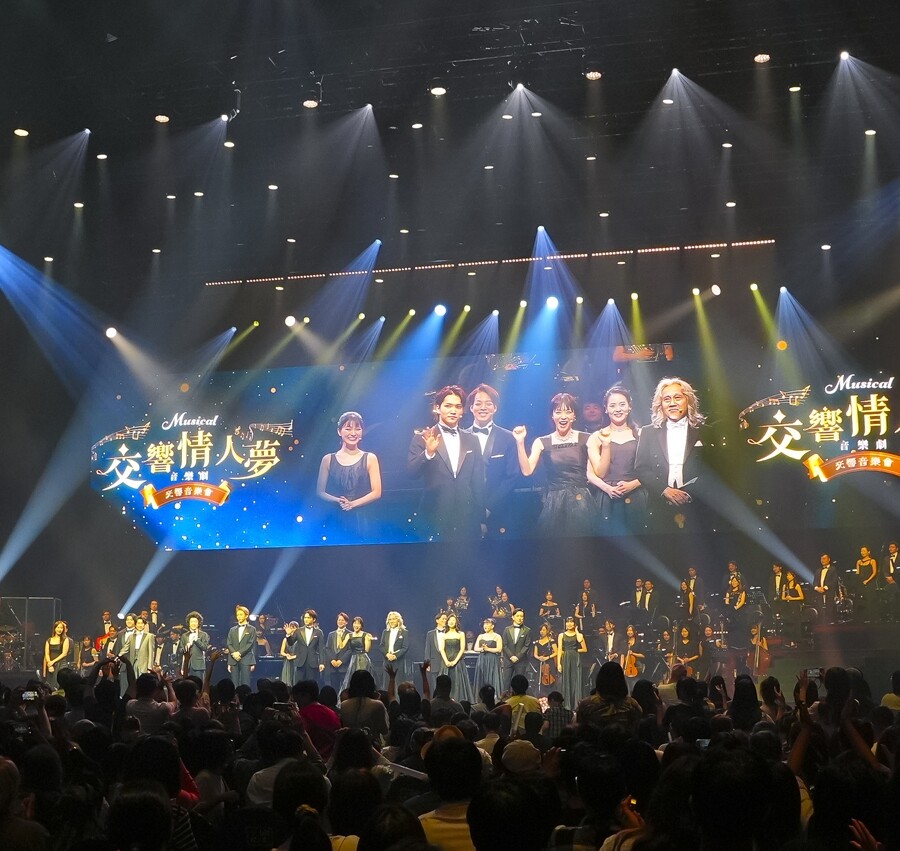 ミュージカル『のだめカンタービレ』シンフォニックコンサート！