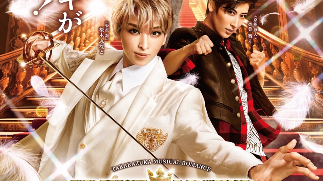 大衆演劇　茶髪ロング　10月中までセール 第53回源氏まつりに劇団九州男・大川良太郎座長が出演！｜かんげき