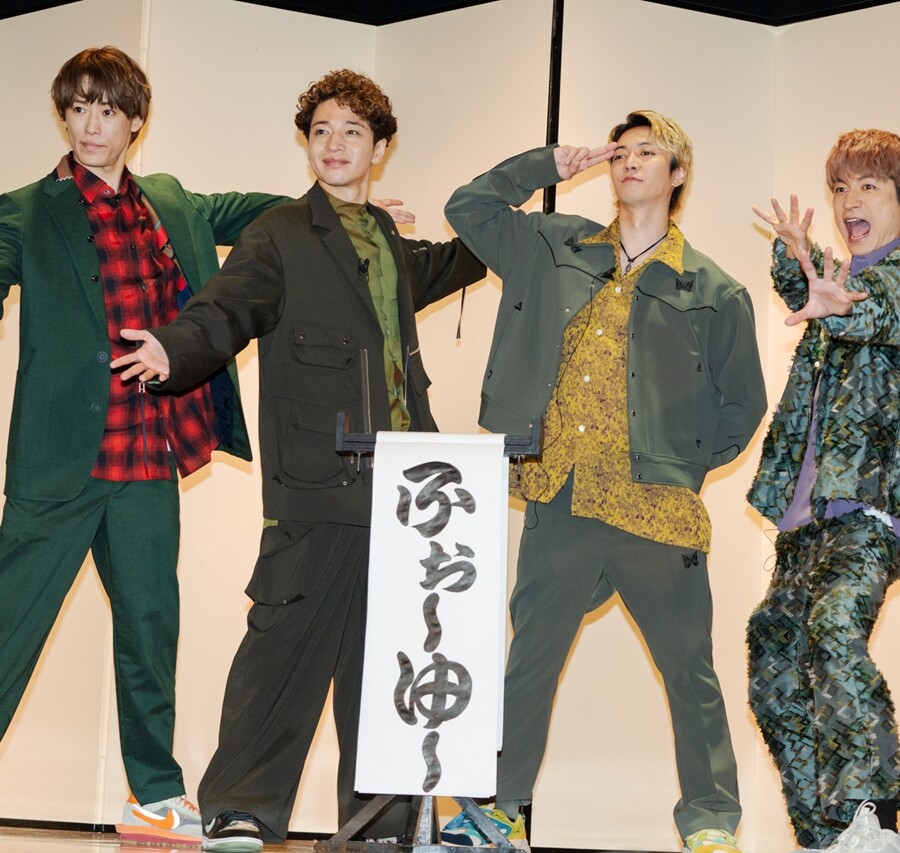 『ENTA!8 4U. Zepp in de SHOW』