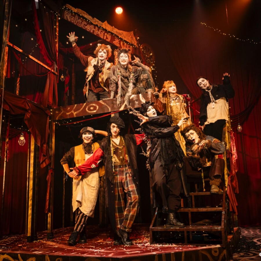 劇団おぼんろ 第26回本公演『ラルスコット・ギグの動物園』