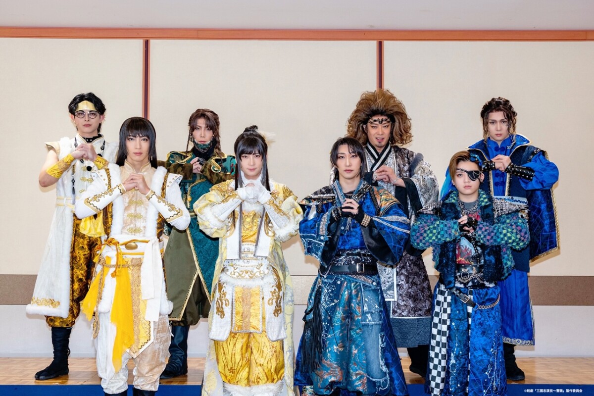 剣劇「三國志演技〜曹魏」