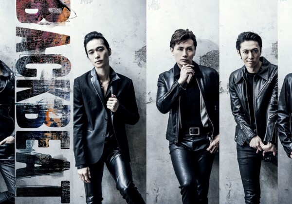 『BACKBEAT』