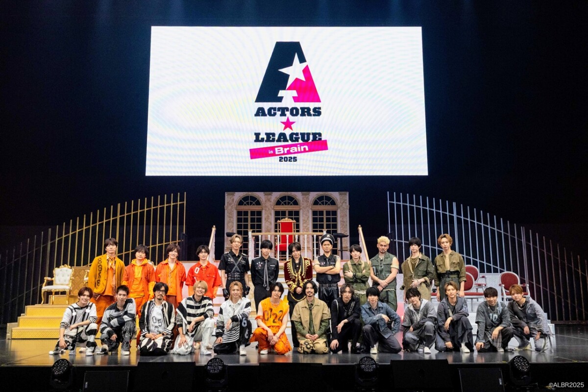 『ACTORS☆LEAGUE in Brain 2025』