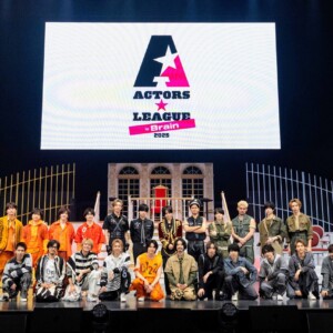 『ACTORS☆LEAGUE in Brain 2025』