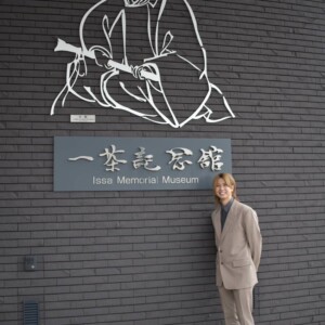 ミュージカル『ISSA in Paris』