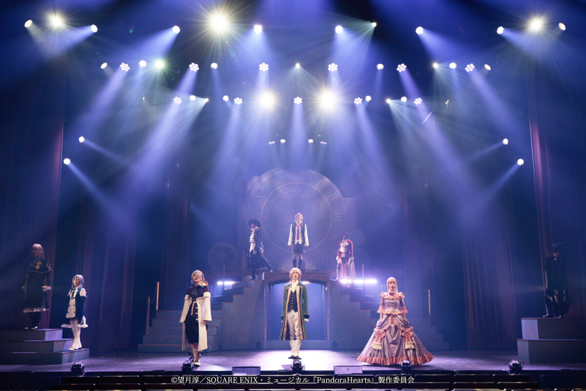 ミュージカル『PandoraHearts』