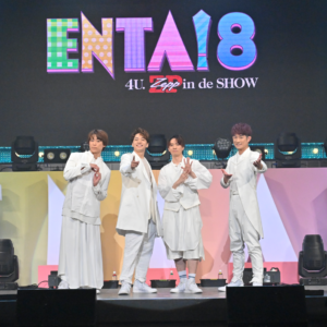『ENTA!8 4U. Zepp in de SHOW』