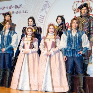 ミュージカル『レイディ・ベス』